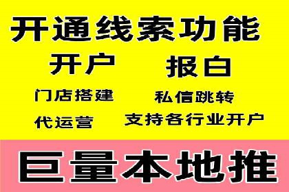 百度推广代理的运营模式与成功案例分析